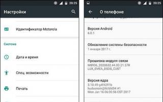 Режим разработчика на Android: настройки и функции Как открыть параметры разработчика на андроид 7